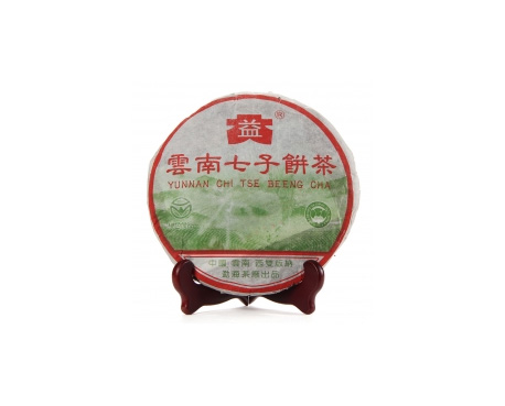 龙泉普洱茶大益回收大益茶2004年彩大益500克 件/提/片